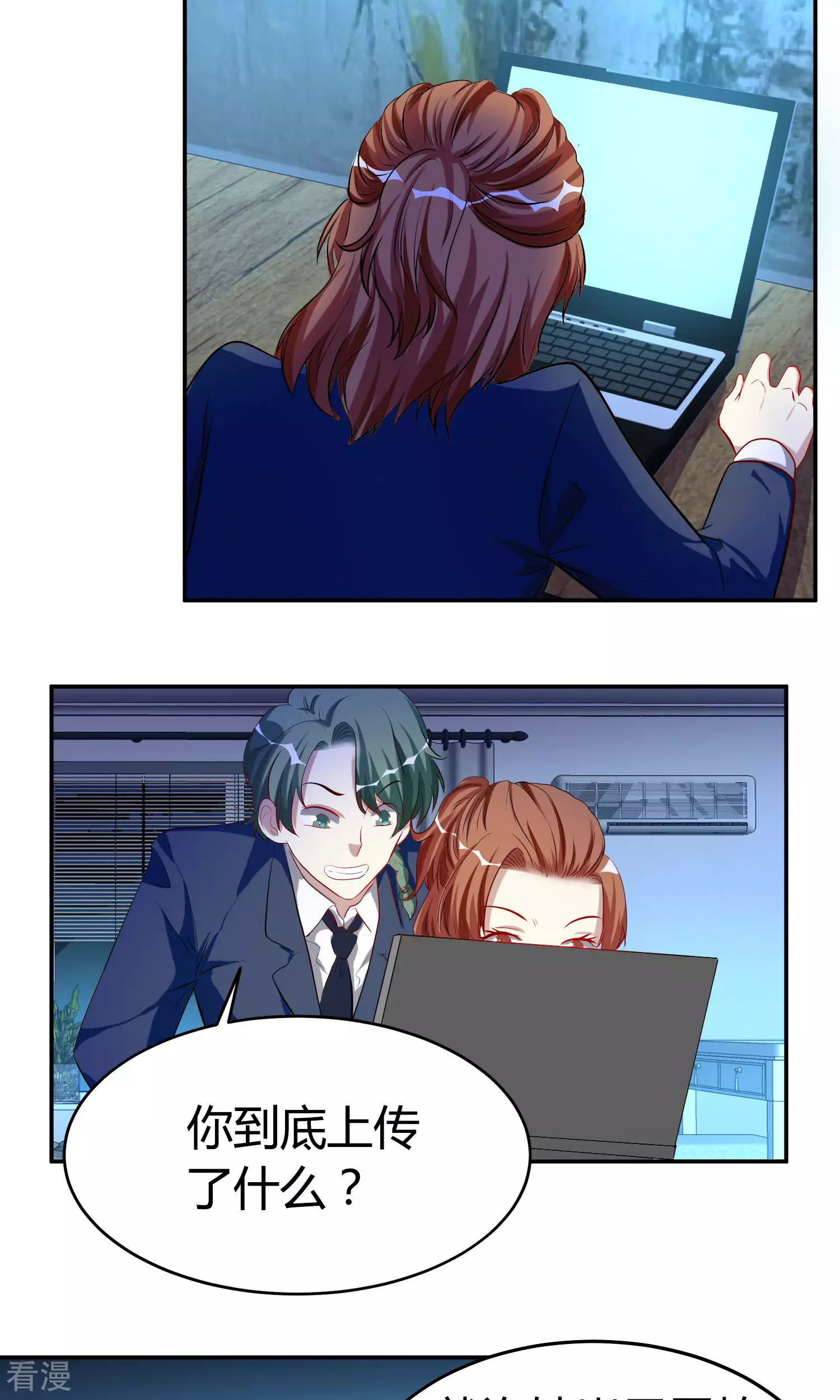 第42话 黑莲花-第42话