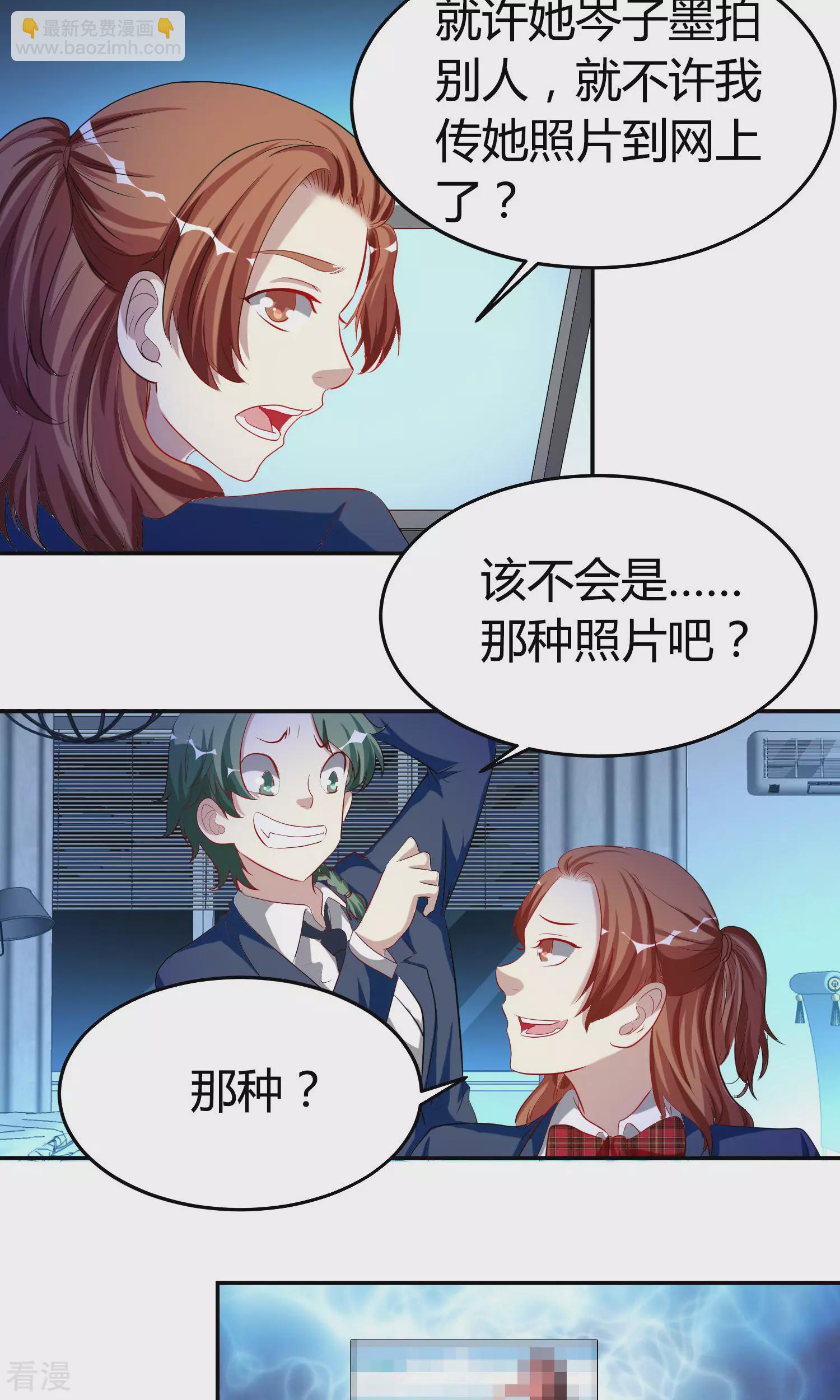 第42话 黑莲花-第42话