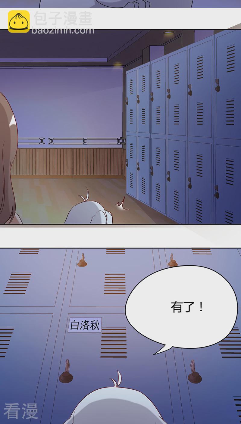 第6话 侦查-第6话