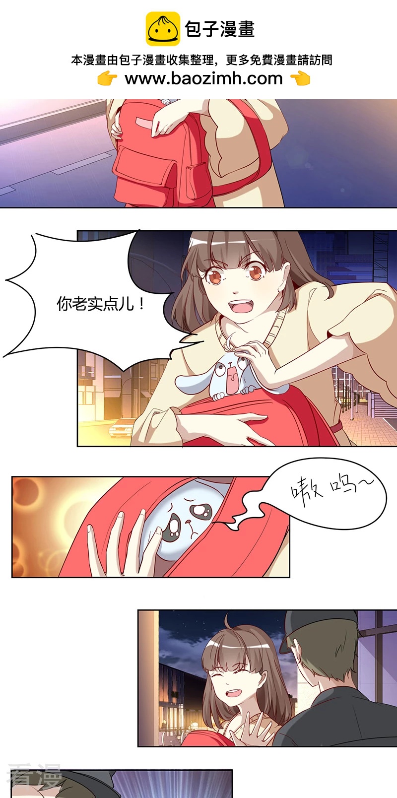 第6话 侦查-第6话