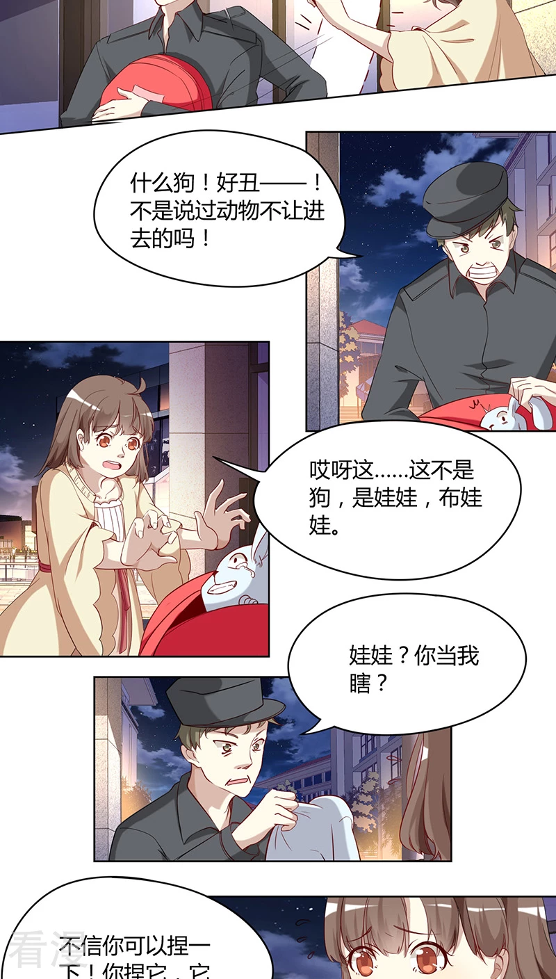 第6话 侦查-第6话