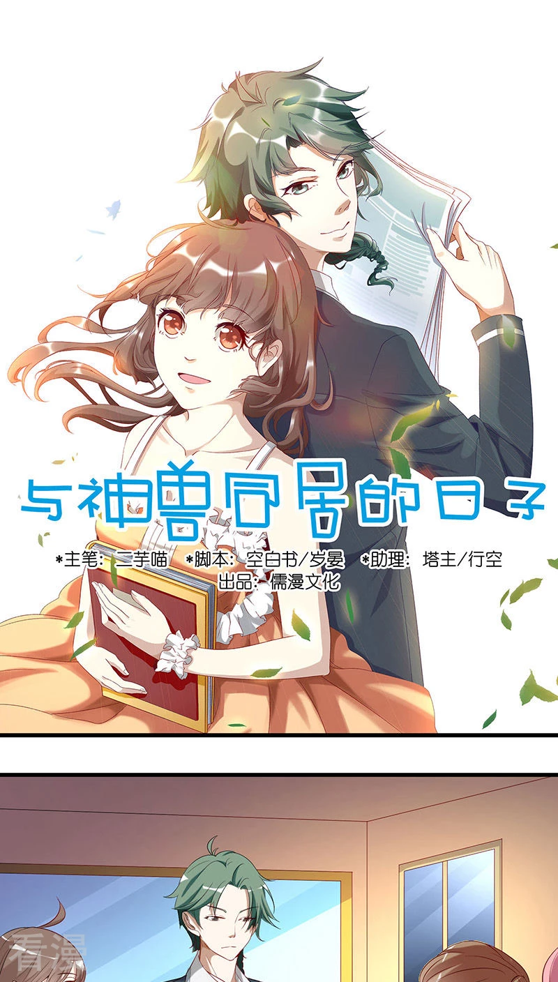 第8话 查询-第8话