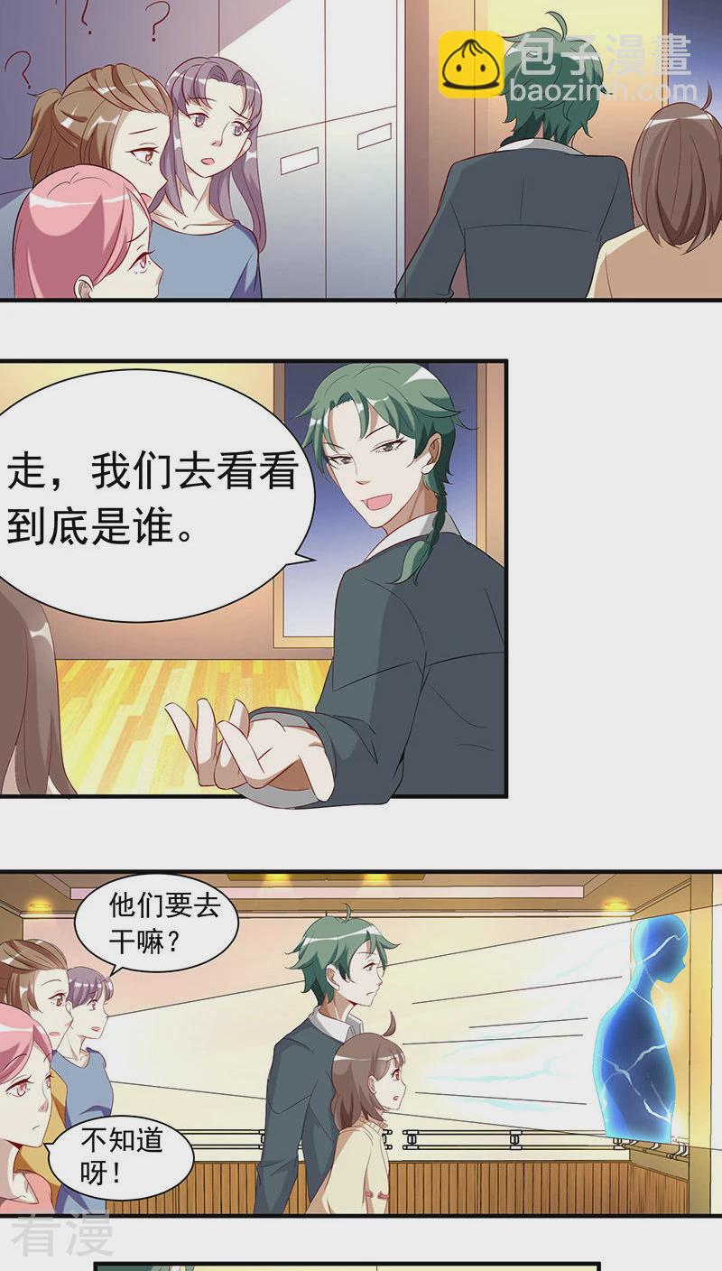 第8话 查询-第8话