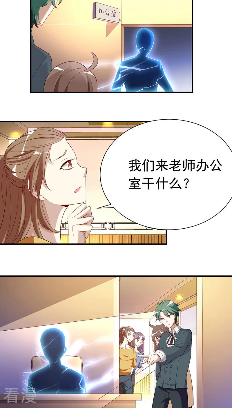 第8话 查询-第8话