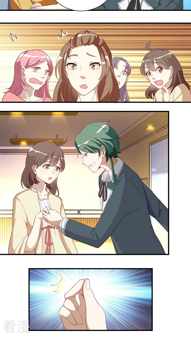 第8话 查询-第8话