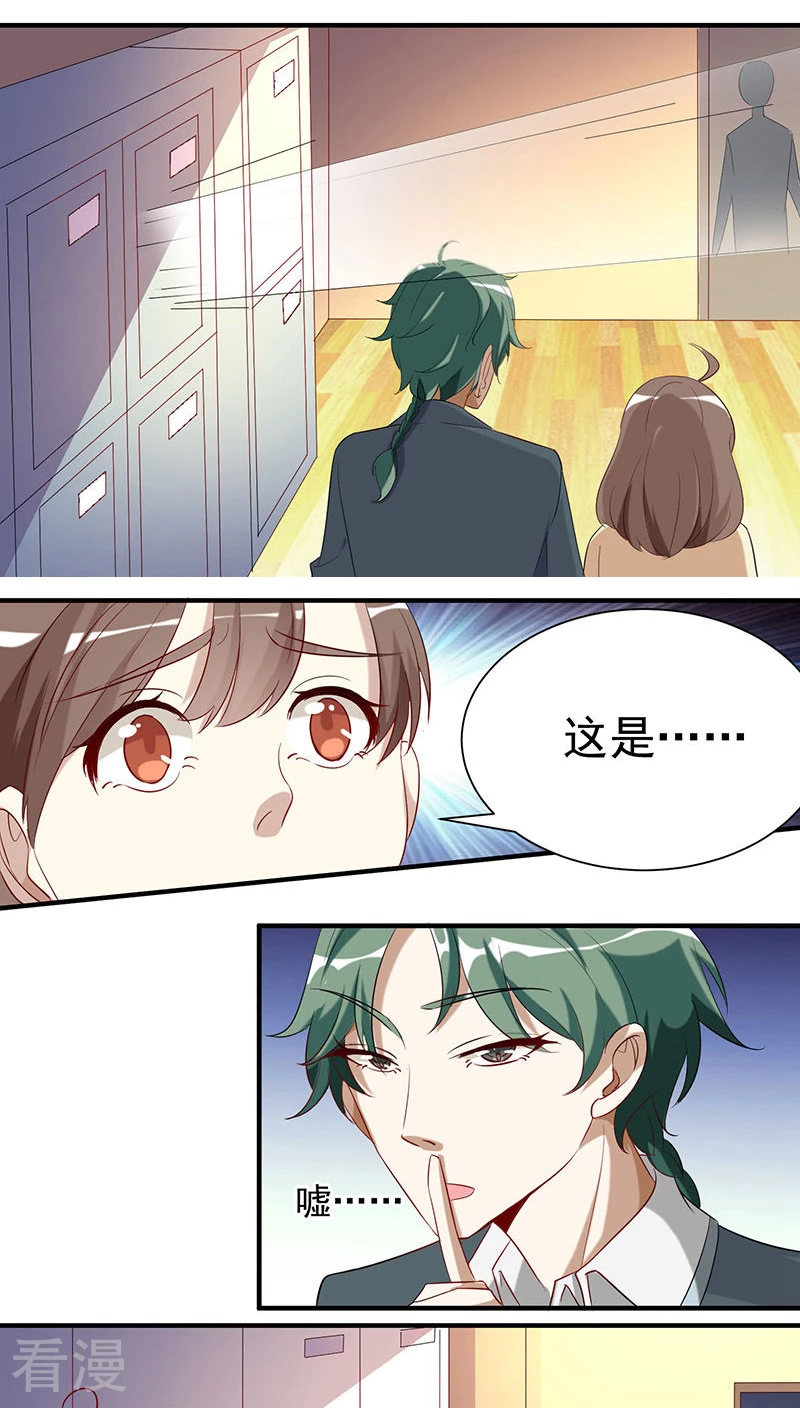 第8话 查询-第8话