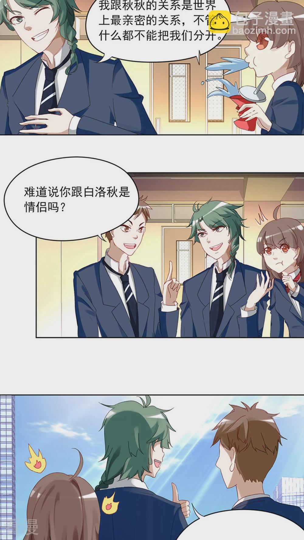 第10话 转学生-第10话