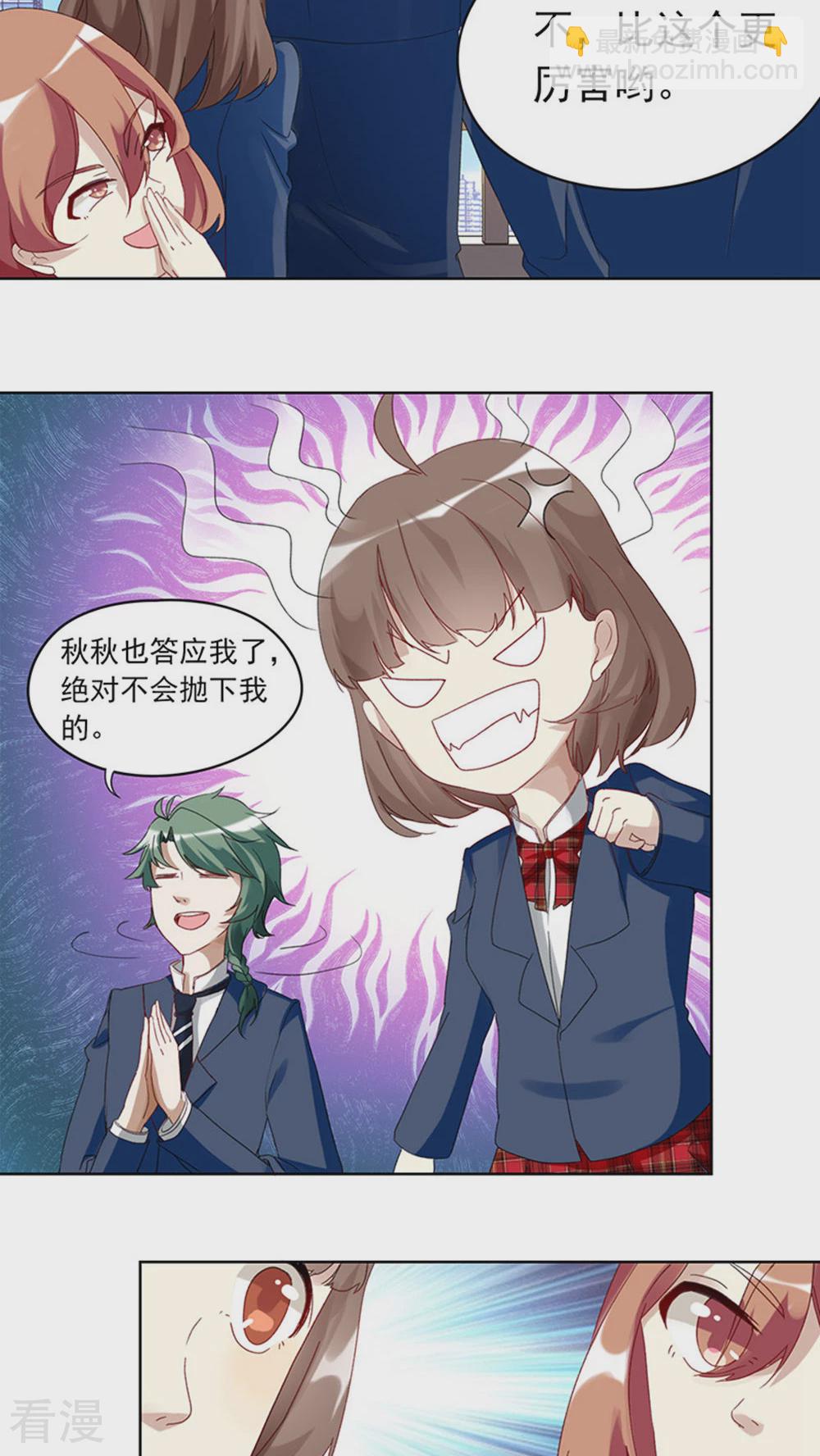 第10话 转学生-第10话