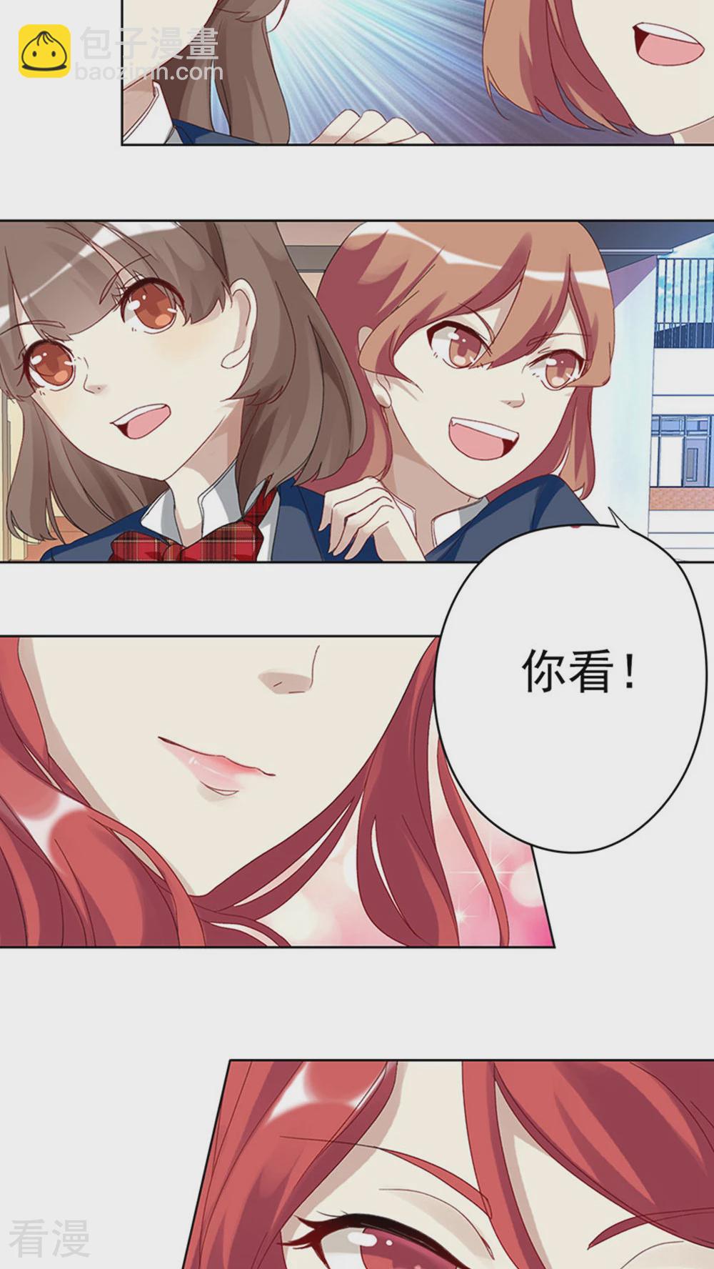 第10话 转学生-第10话