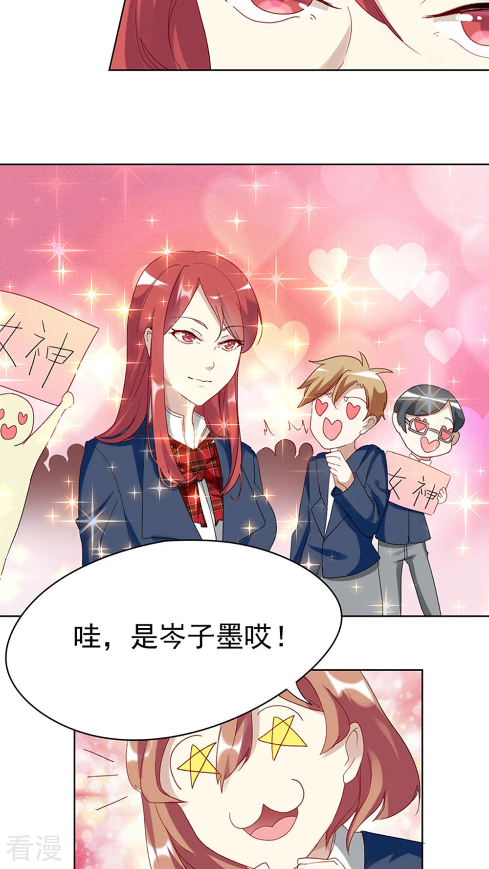 第10话 转学生-第10话