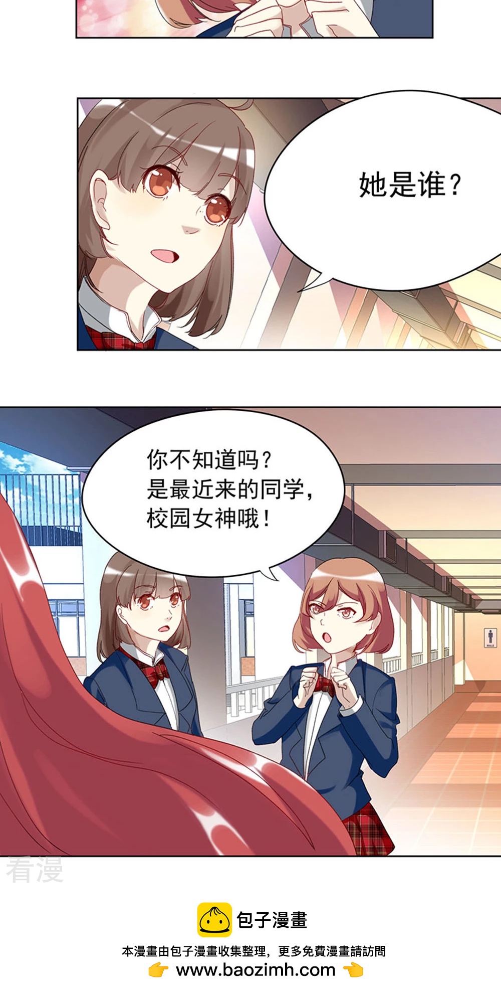 第10话 转学生-第10话