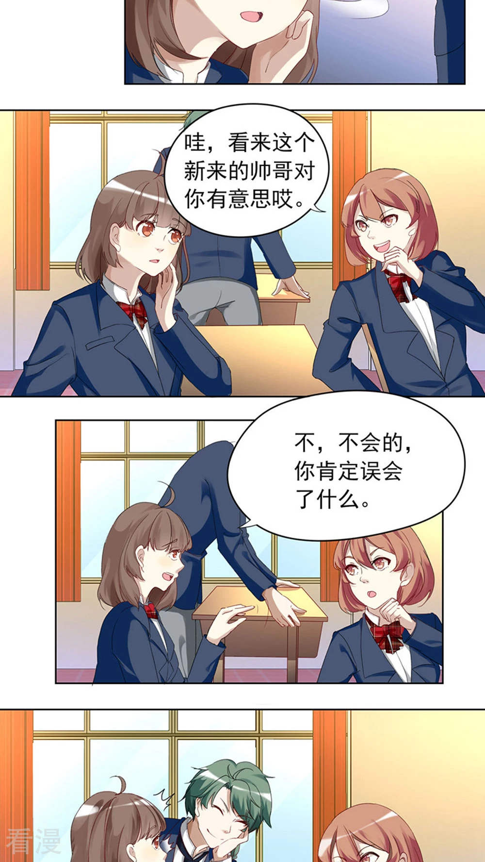 第10话 转学生-第10话