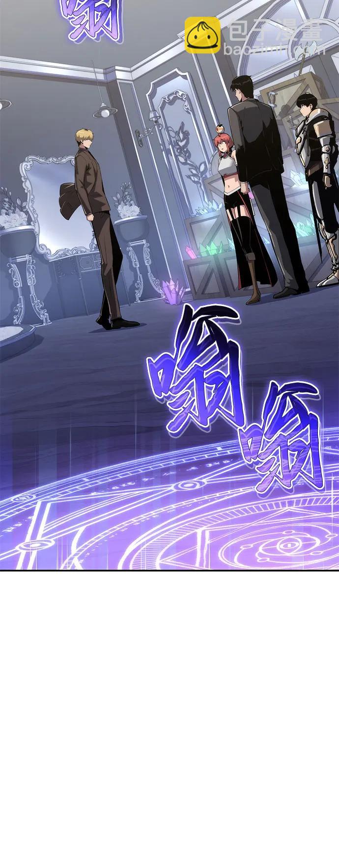 與神同歸的騎士王 - [第62話] 利用傳送門（2）(1/2) - 8