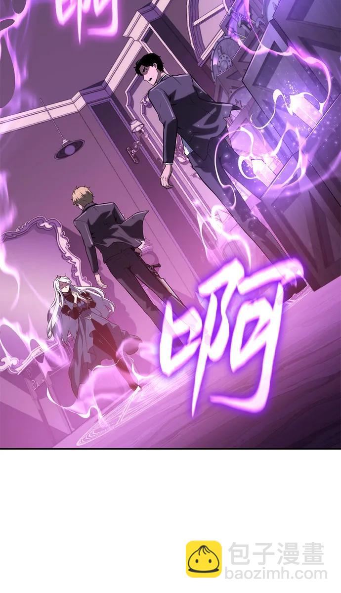 與神同歸的騎士王 - [第62話] 利用傳送門（2）(1/2) - 4
