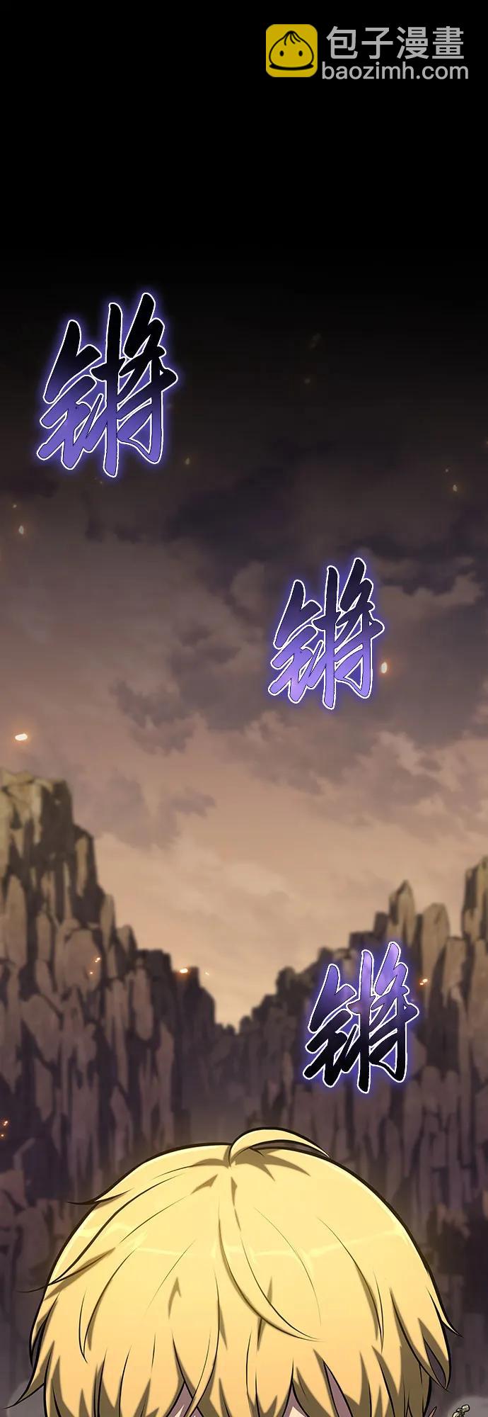 與神同歸的騎士王 - [第62話] 利用傳送門（2）(1/2) - 5