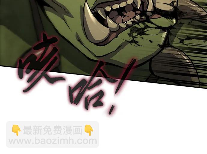 與神同歸的騎士王 - [第62話] 利用傳送門（2）(1/2) - 4