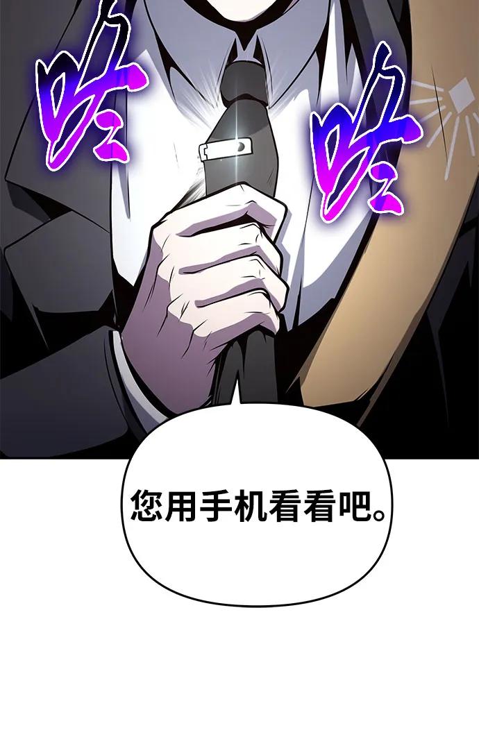 [第76话] 观念（2）11