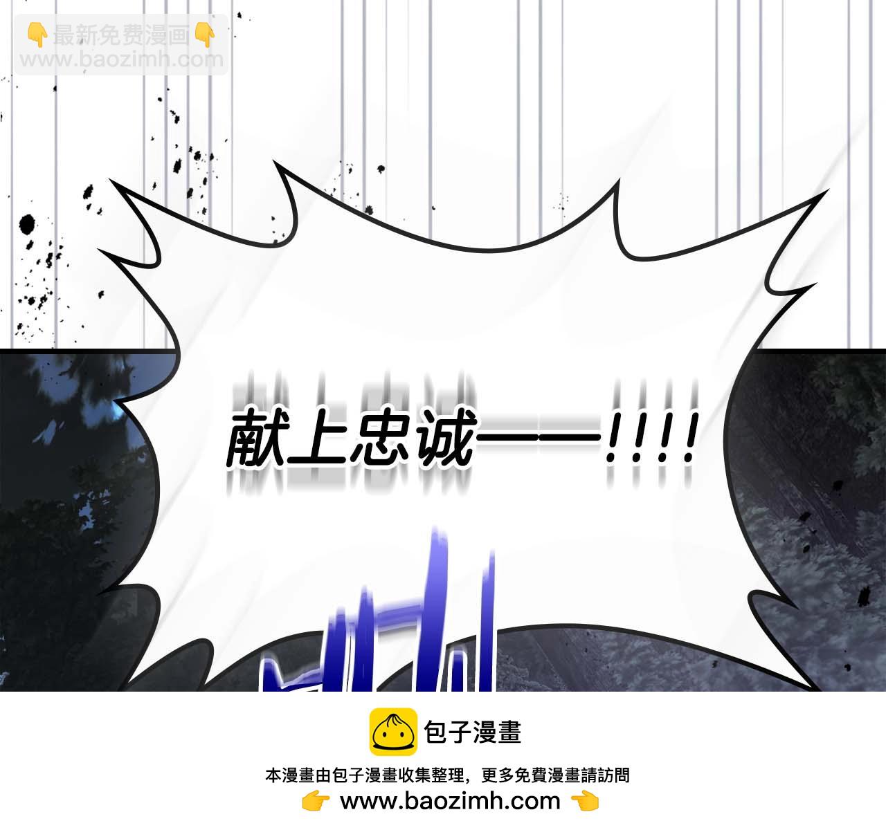 與神一同升級 - 第98話 少教主的能力(2/4) - 6