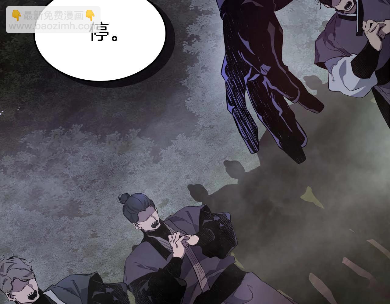 與神一同升級 - 第98話 少教主的能力(3/4) - 8