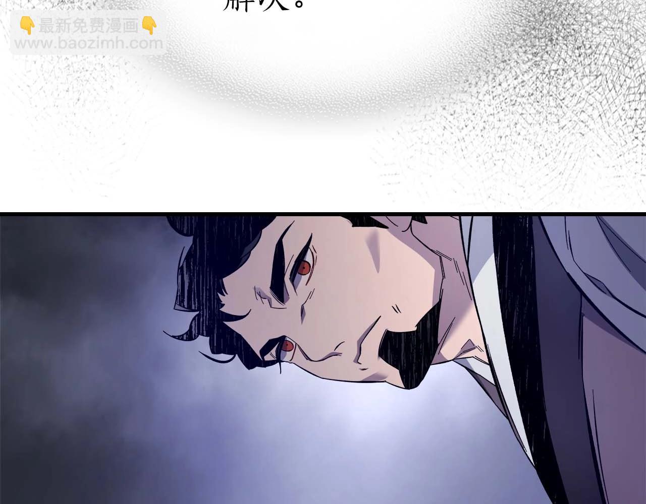 與神一同升級 - 第98話 少教主的能力(3/4) - 5