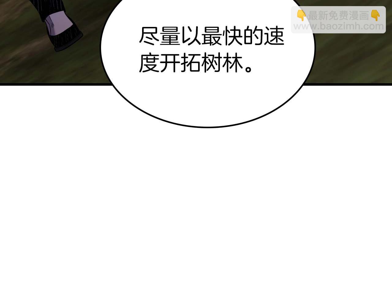 與神一同升級 - 第98話 少教主的能力(3/4) - 5