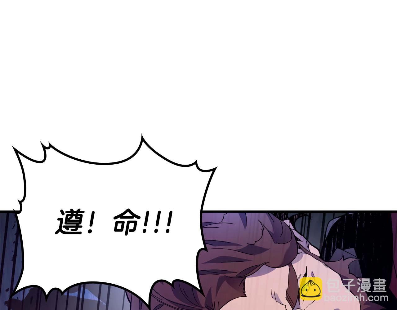 與神一同升級 - 第98話 少教主的能力(3/4) - 6