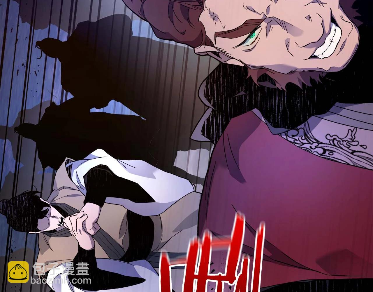 與神一同升級 - 第98話 少教主的能力(3/4) - 7