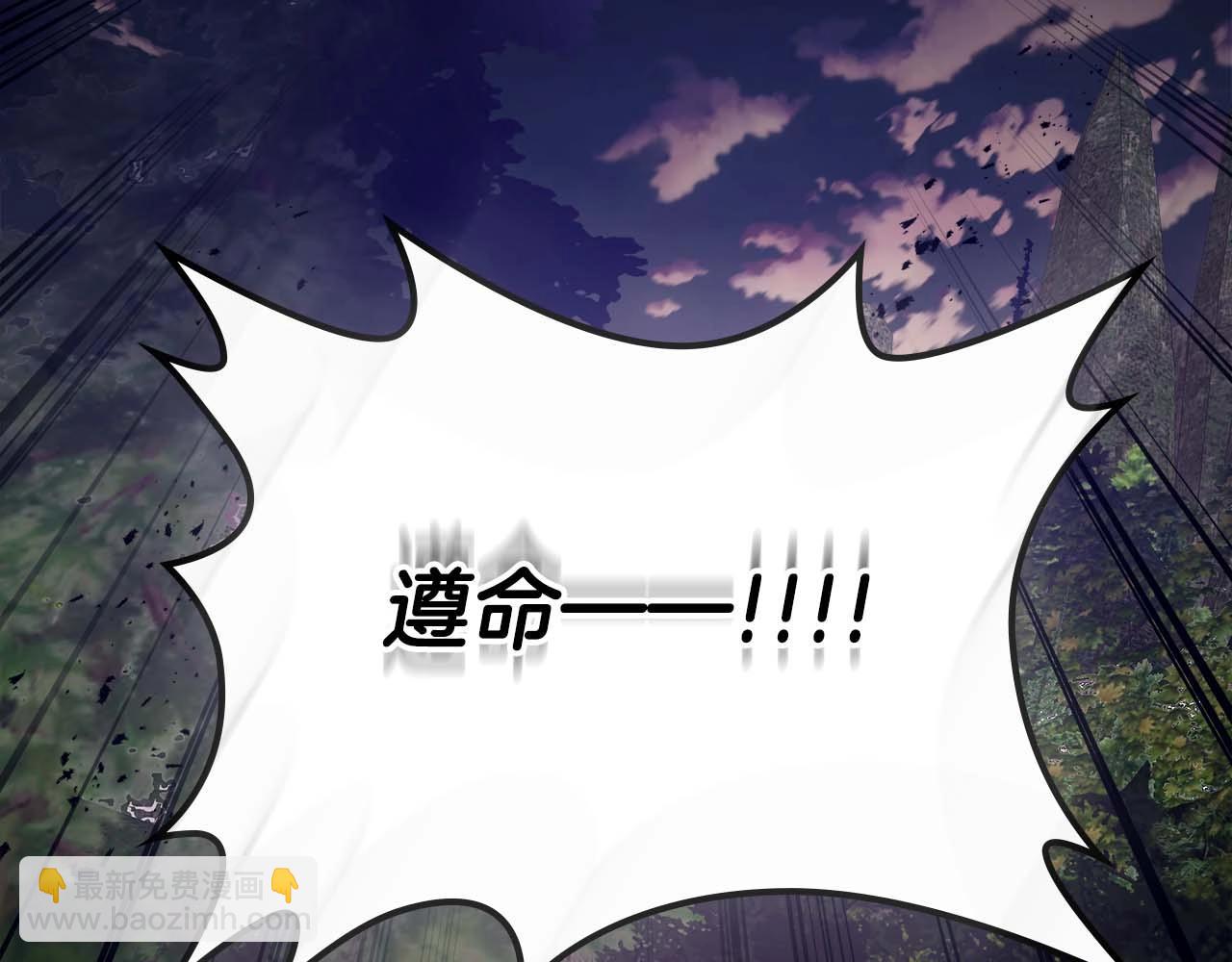 與神一同升級 - 第98話 少教主的能力(3/4) - 2