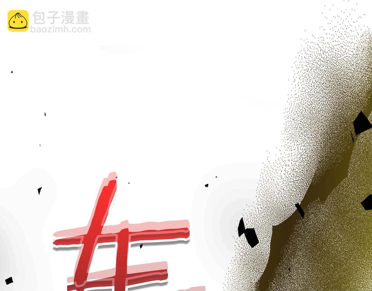 與神一同升級 - 第98話 少教主的能力(3/4) - 6