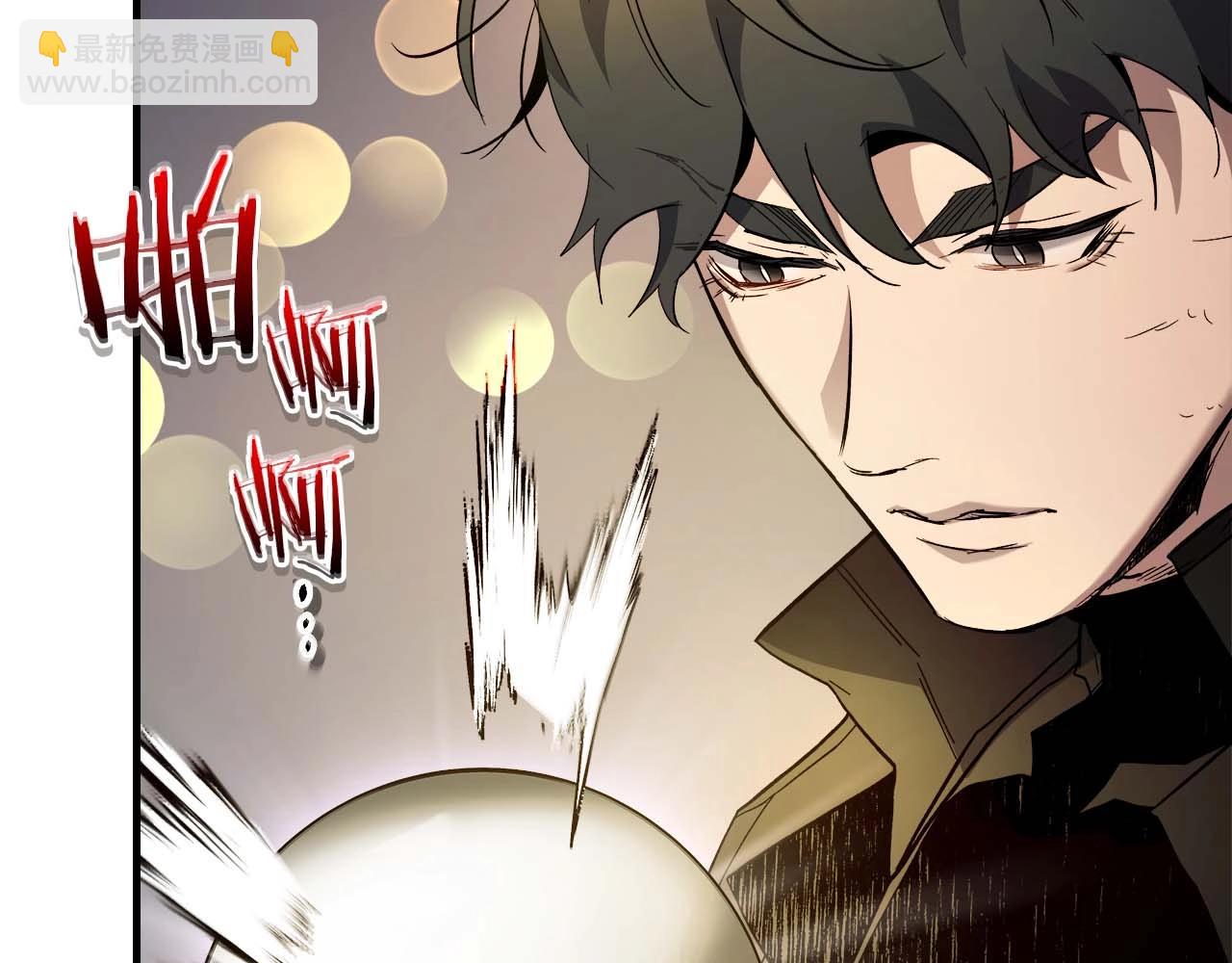 與神一同升級 - 第98話 少教主的能力(4/4) - 3