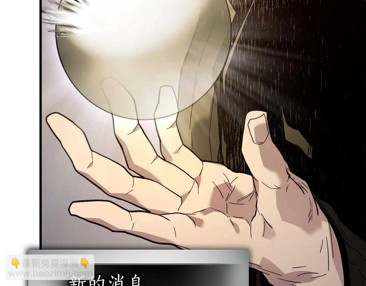 與神一同升級 - 第98話 少教主的能力(4/4) - 4