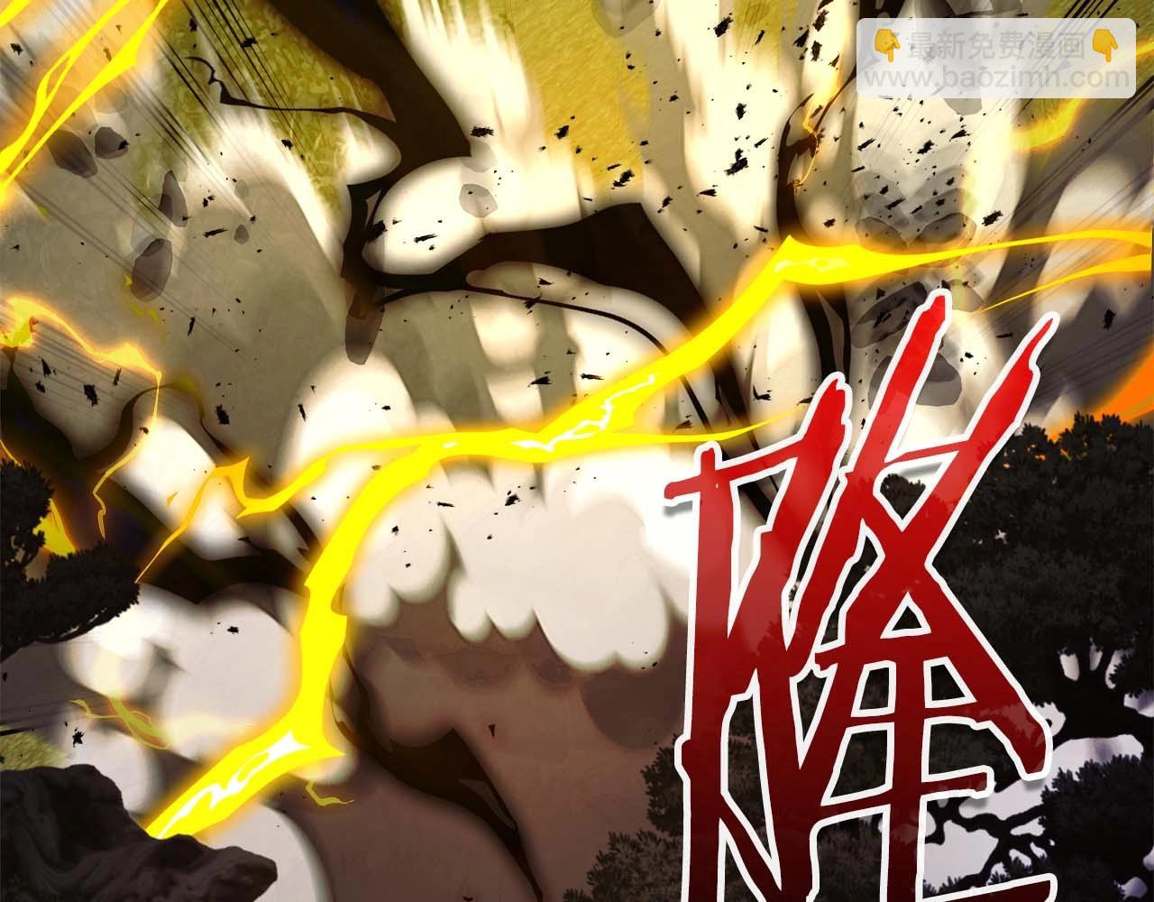 與神一同升級 - 第98話 少教主的能力(4/4) - 5