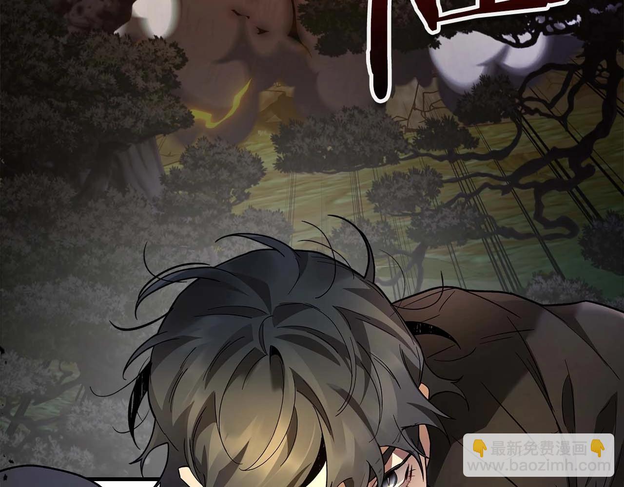 與神一同升級 - 第98話 少教主的能力(4/4) - 6