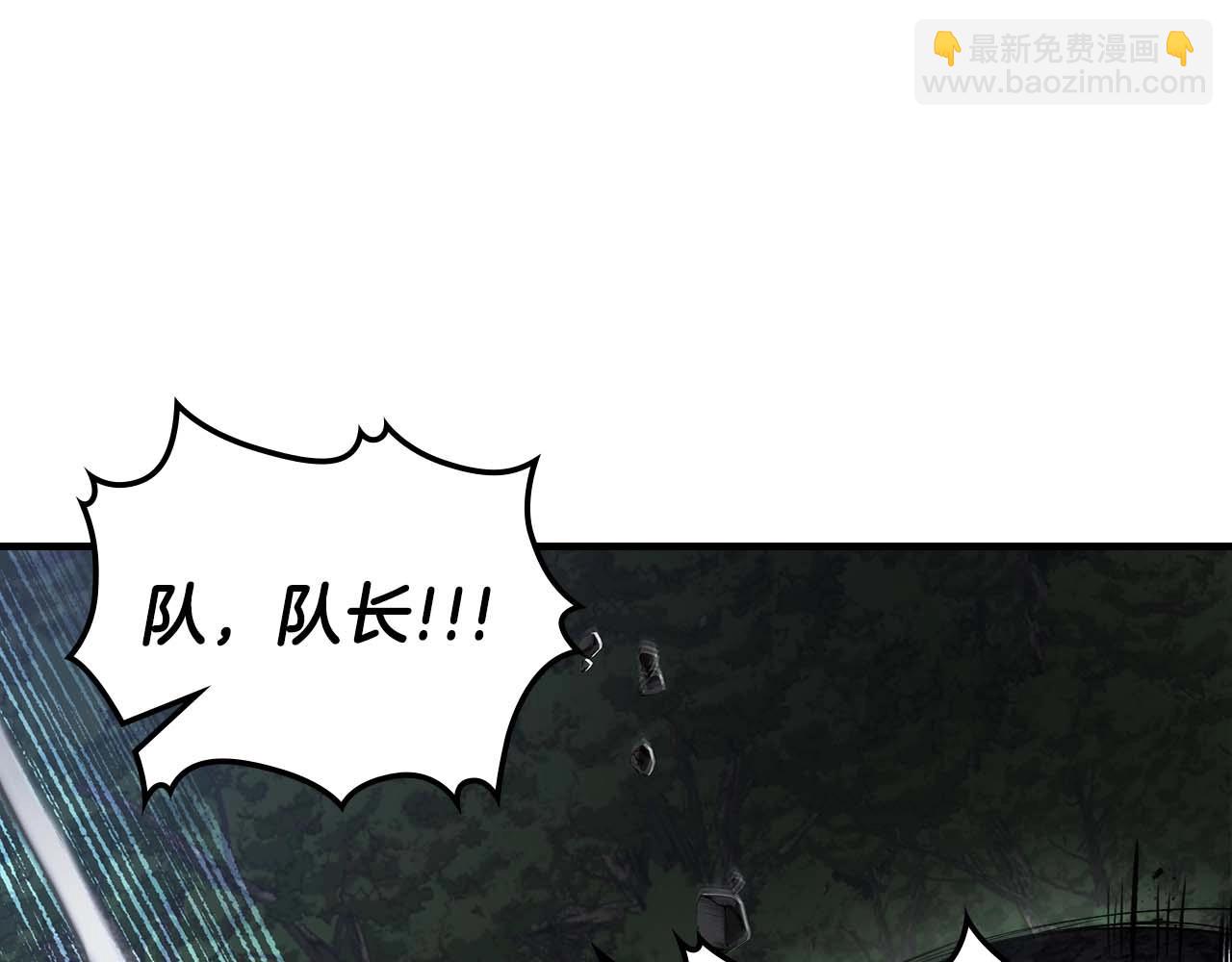 與神一同升級 - 第98話 少教主的能力(2/4) - 5