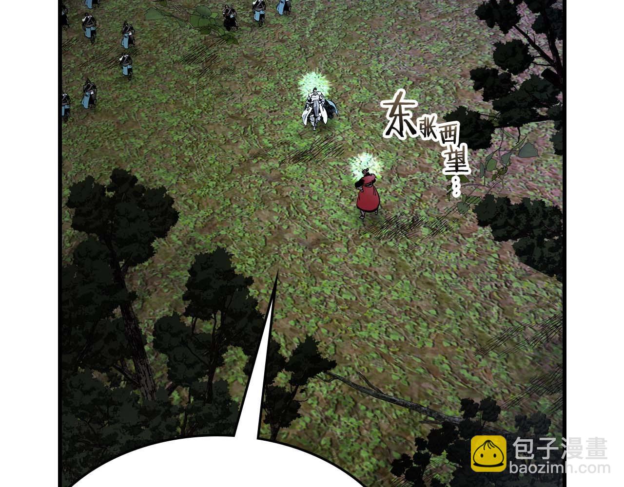 與神一同升級 - 第98話 少教主的能力(2/4) - 5