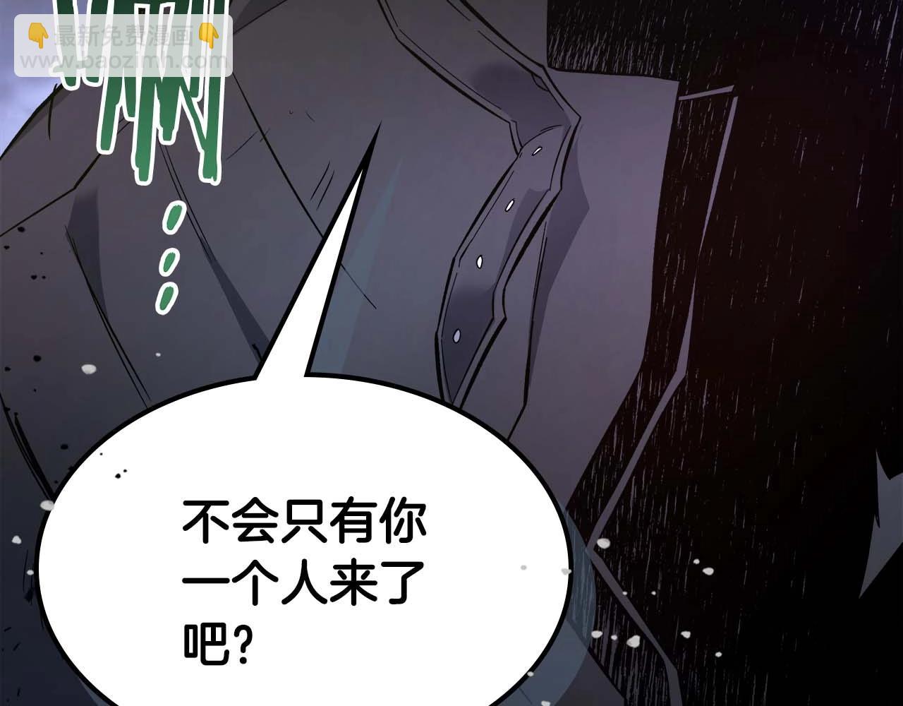 與神一同升級 - 第98話 少教主的能力(2/4) - 6