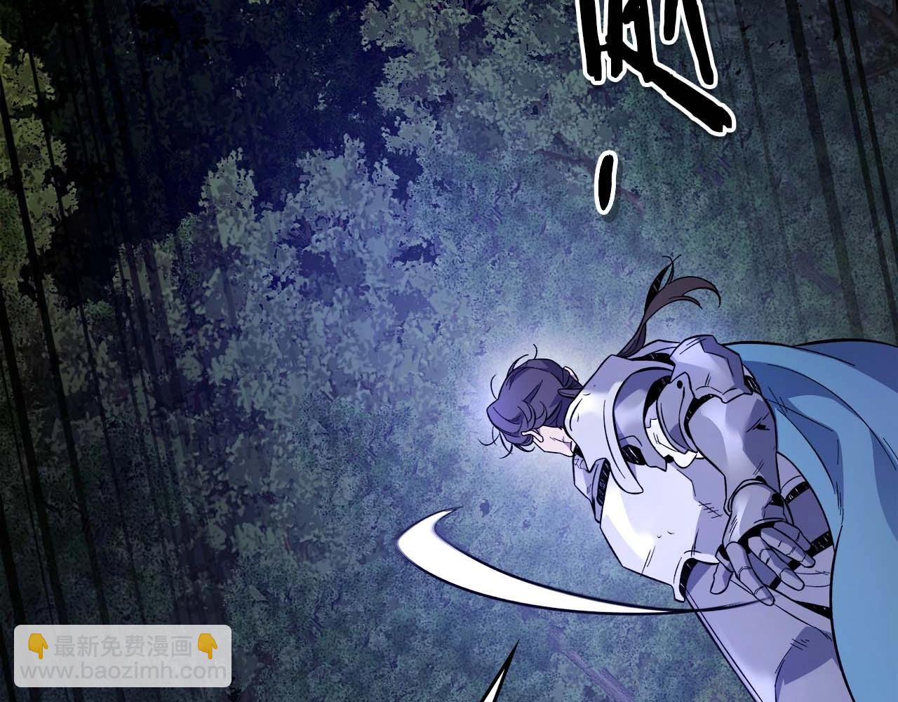 與神一同升級 - 第98話 少教主的能力(2/4) - 5