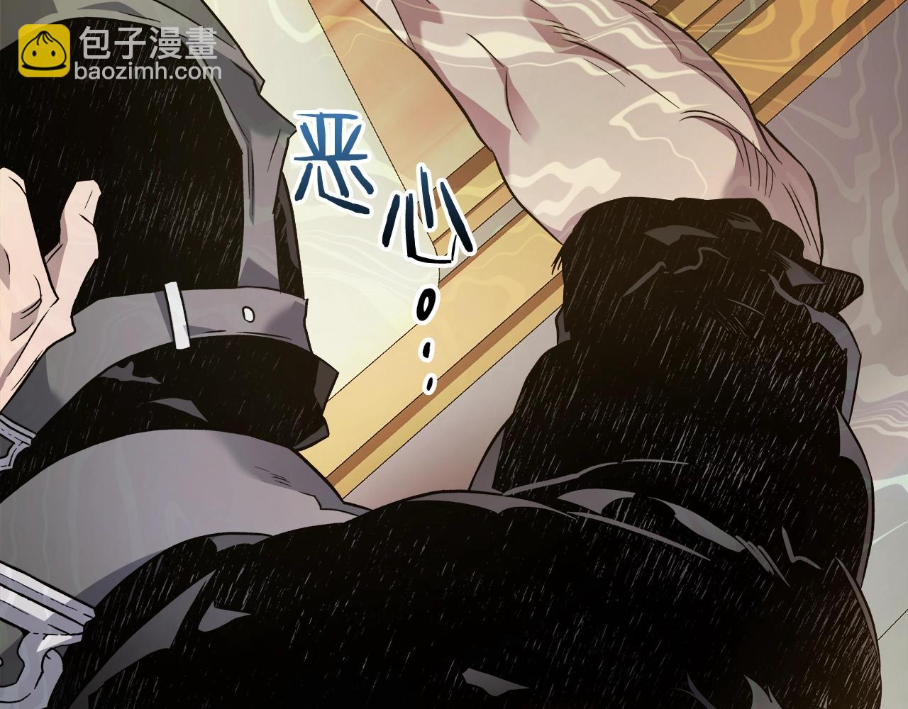 與神一同升級 - 第100話 三角鐵(3/4) - 7