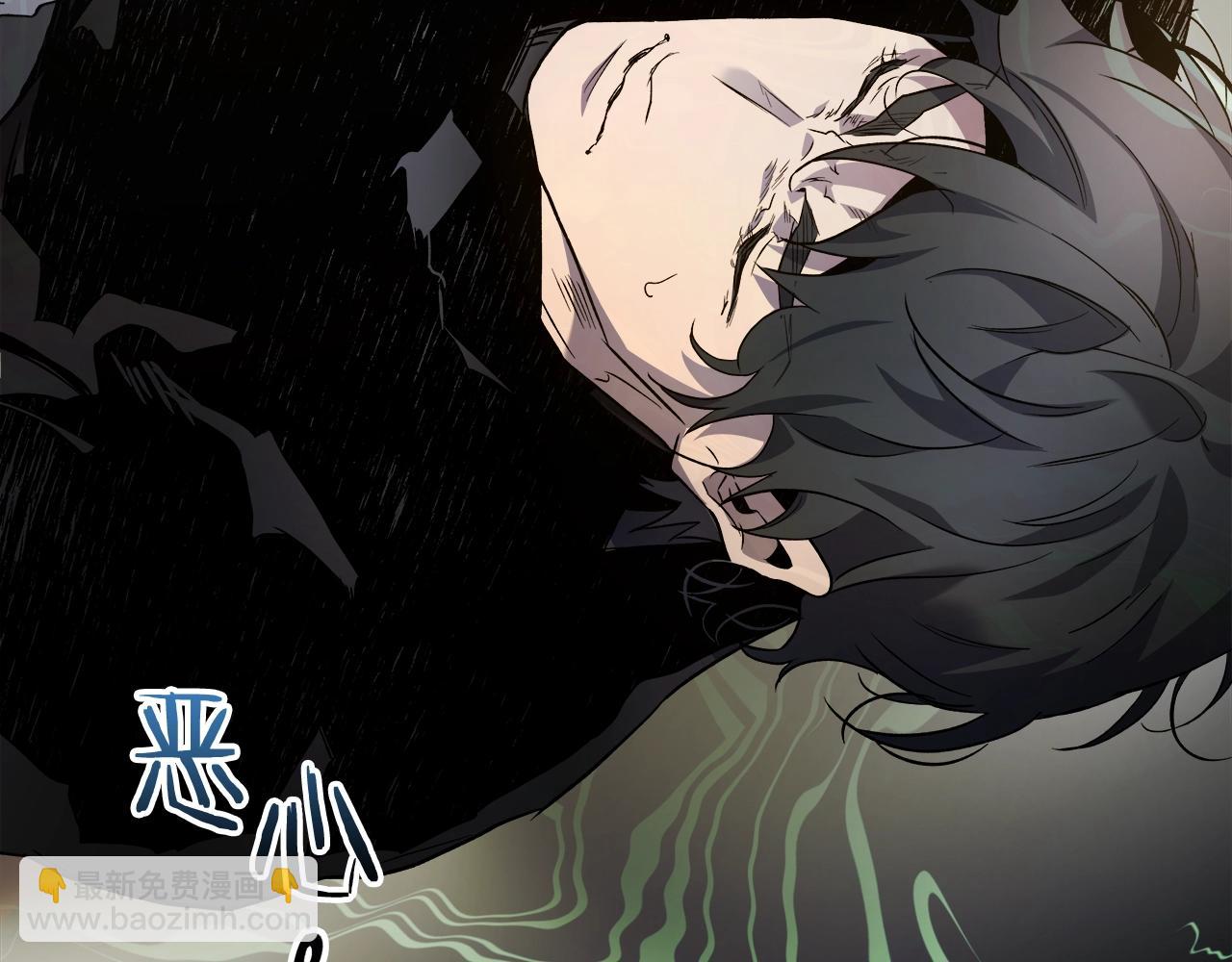 與神一同升級 - 第100話 三角鐵(3/4) - 8