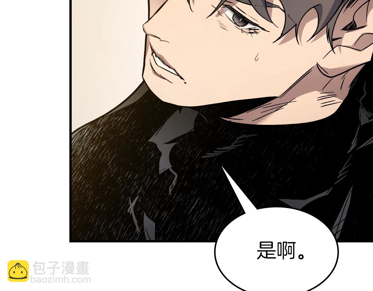 與神一同升級 - 第100話 三角鐵(3/4) - 7