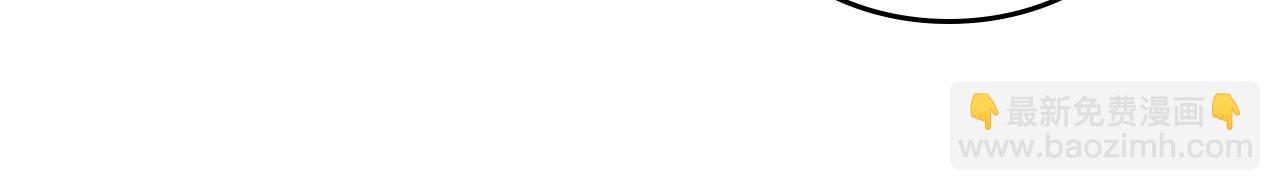 與神一同升級 - 第100話 三角鐵(3/4) - 8