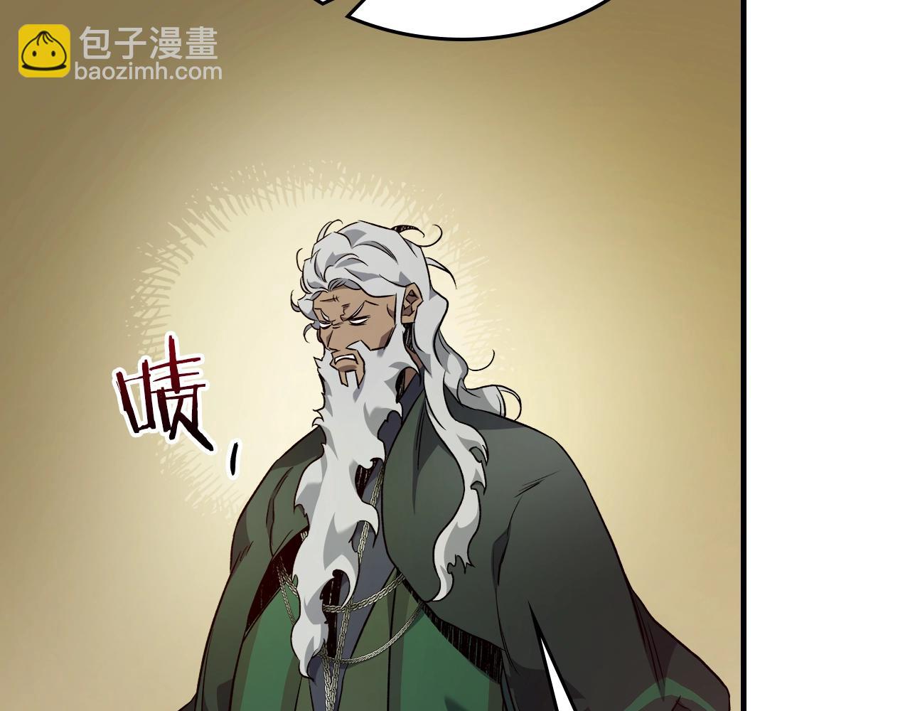 與神一同升級 - 第100話 三角鐵(3/4) - 2