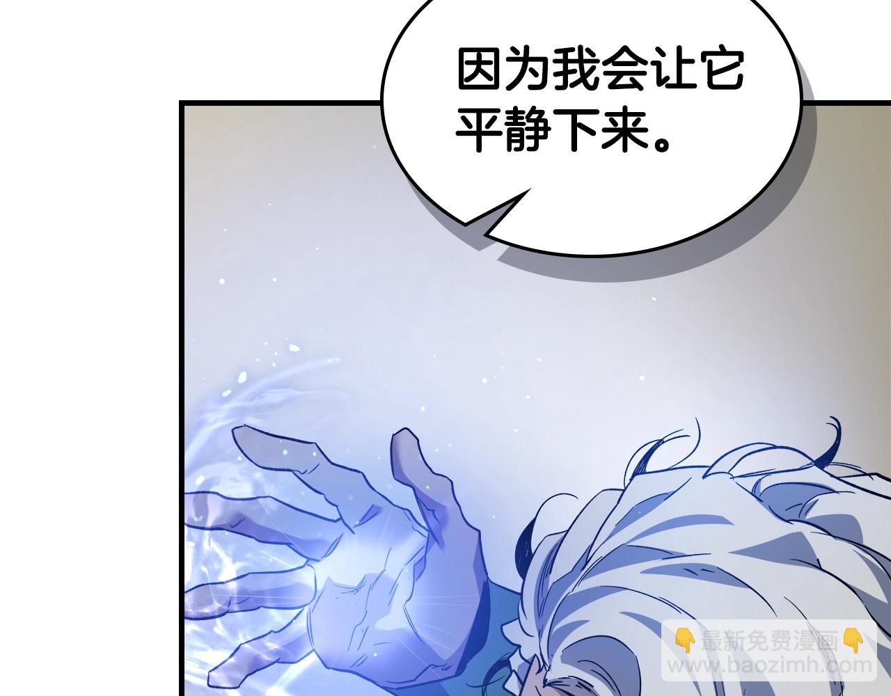 與神一同升級 - 第100話 三角鐵(3/4) - 8