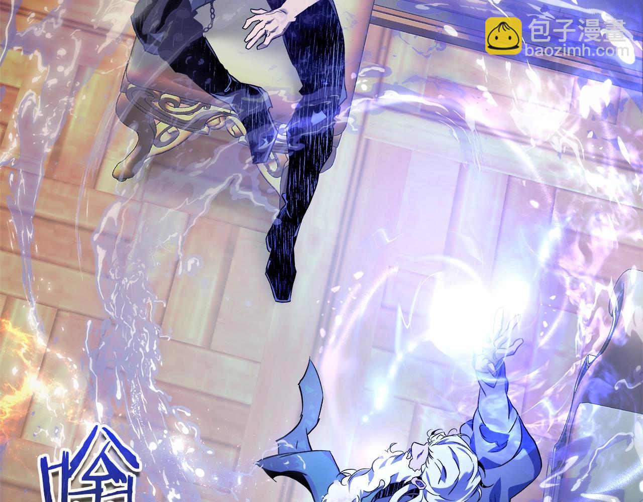 與神一同升級 - 第100話 三角鐵(3/4) - 4