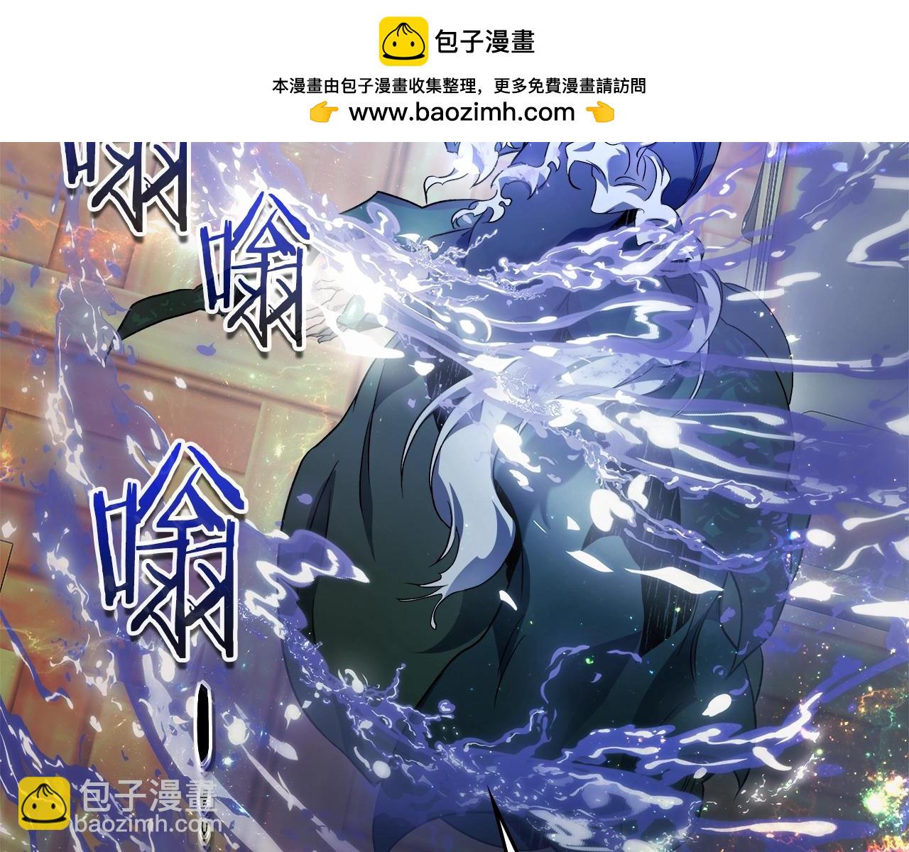 與神一同升級 - 第100話 三角鐵(3/4) - 5