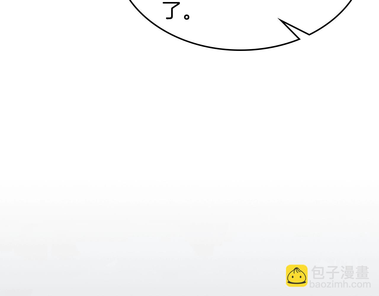 與神一同升級 - 第100話 三角鐵(3/4) - 3