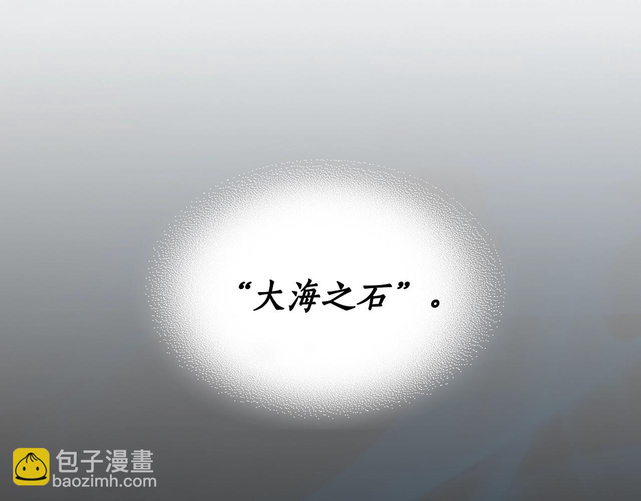 與神一同升級 - 第100話 三角鐵(3/4) - 4