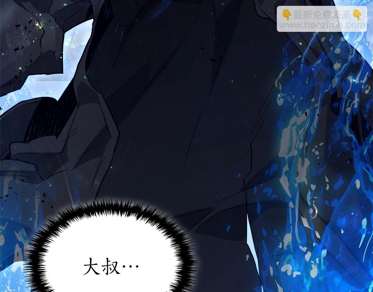 與神一同升級 - 第100話 三角鐵(3/4) - 2