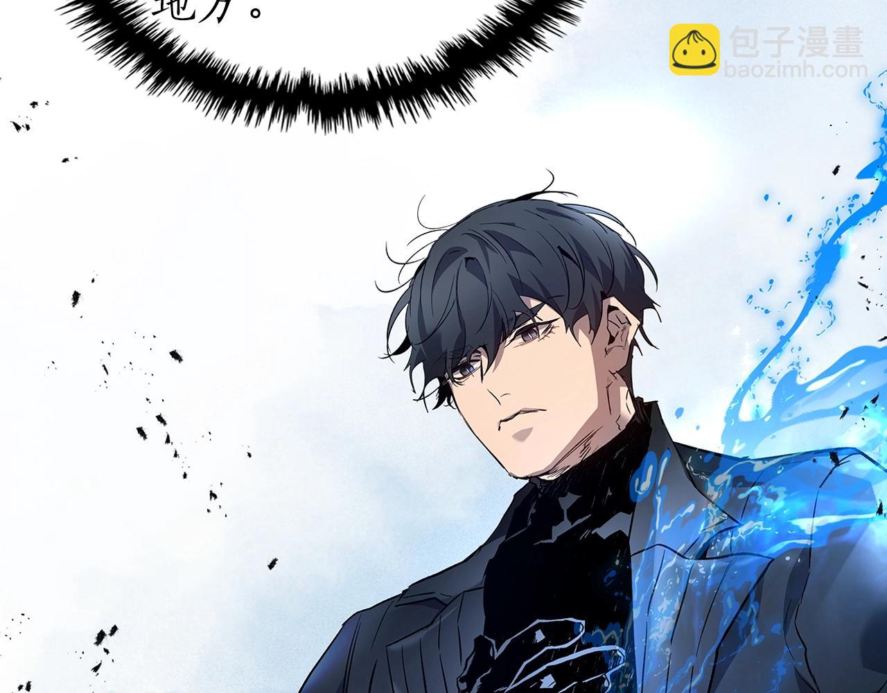 與神一同升級 - 第100話 三角鐵(3/4) - 8