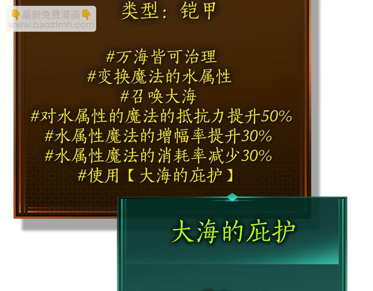 與神一同升級 - 第100話 三角鐵(3/4) - 4